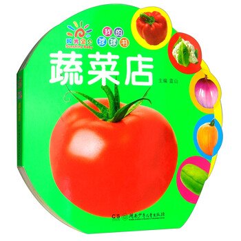 0-3歲啟蒙書(shū)