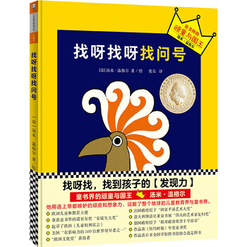 啟蒙
