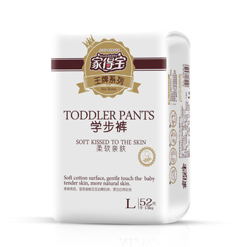 家得寶嬰兒紙尿片