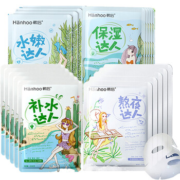 韓后亮白達人面膜