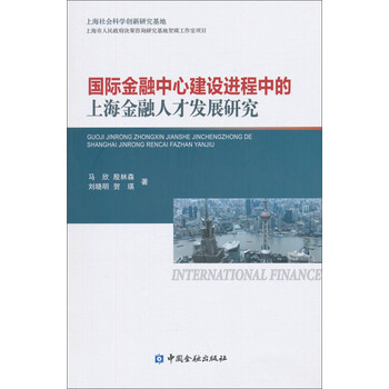 人才發(fā)展