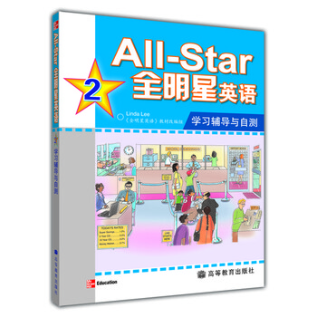 all star2