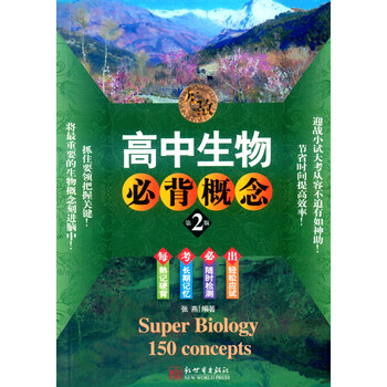 無敵