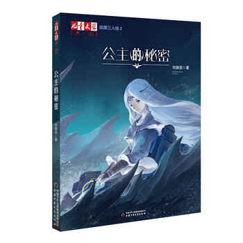 書摘