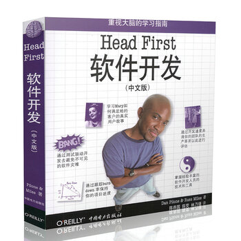 軟件
