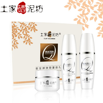 土家護膚