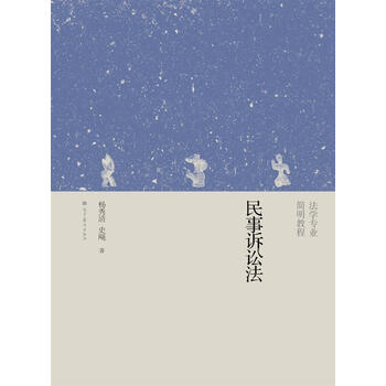 書摘
