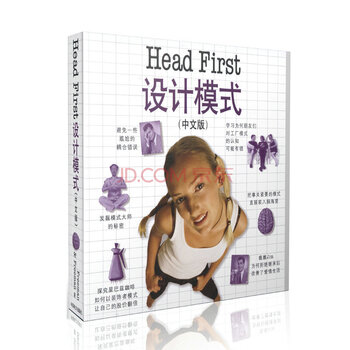head first