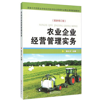 書(shū)摘