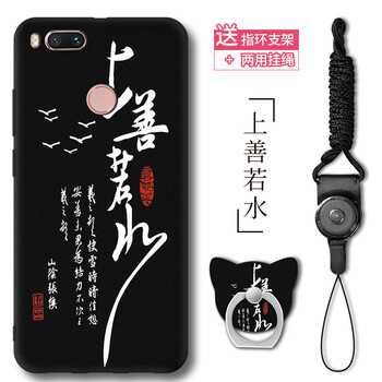汝慧姿 小米5X 手機(jī)殼/保護(hù)套