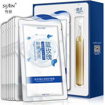 雪恩
