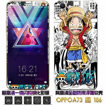 德利通（DELITONG） A73 手機(jī)殼/保護(hù)套