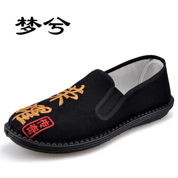 夢兮男士刺繡-王者榮耀（偏瘦） 40