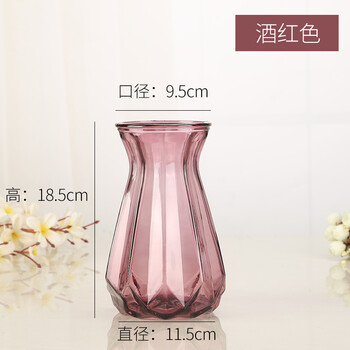 精美玻璃花瓶，打造浪漫生活