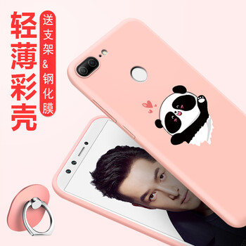 創(chuàng)于東成（CROSSBABY） 榮耀9i 手機(jī)殼/保護(hù)套