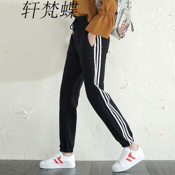 軒梵蝶 松緊腰 哈倫褲 女 長(zhǎng)褲 休閑褲
