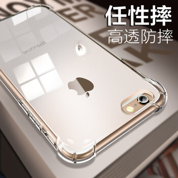 iphone5s全包軟套