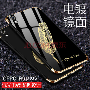 yk oppor9 手機殼/保護套