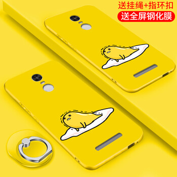 note2保護包郵