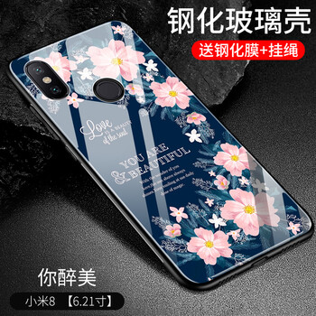 果果鋪（gogopo） 小米8 手機(jī)殼/保護(hù)套