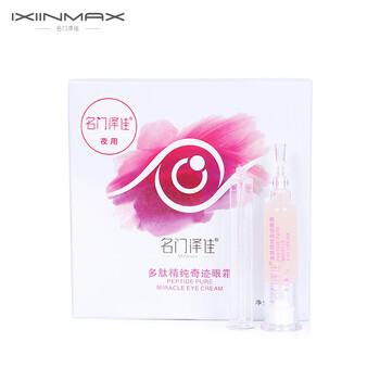 名門(mén)澤佳眼霜/眼部精華 5g/mL以下