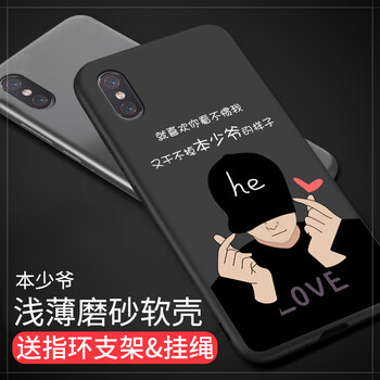 邁琪數碼（Maqi Star） 小米8透明探索版 手機殼/保護套