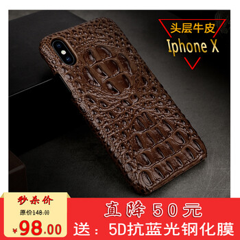 MEKS iPhone X 手機(jī)殼/保護(hù)套