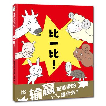 學(xué)會(huì )思考