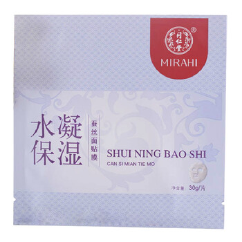 凝面,凝面,怎么樣,蠶絲,貼膜,蠶絲