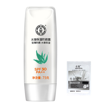 大寶防曬30