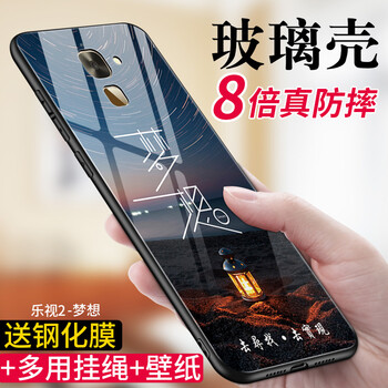 letv壁紙
