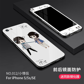 iphone5手機殼 力