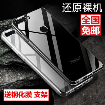 至配（Zeipei） 榮耀9i 手機殼/保護(hù)套