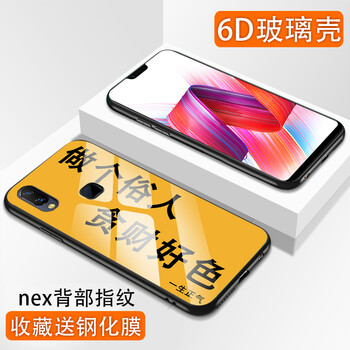 惡搞包女款