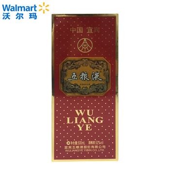 五糧液（WULIANGYE）52%vol375mL-500mL，500ml 
