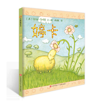 小樹苗