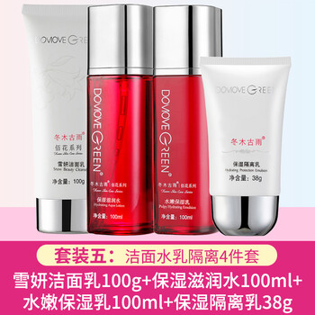 冬木,怎么樣,冬木,膚品,膚品