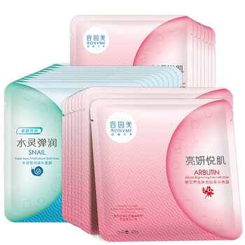 水靈彈潤蝸牛面膜