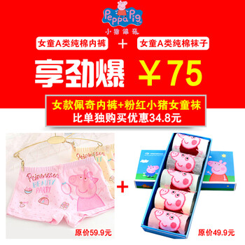 兒童加厚短褲