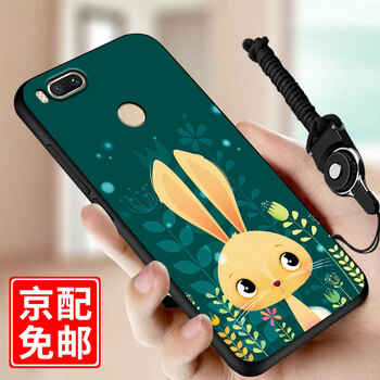 古尚美（Gu Shang Mei） 小米5X 手機(jī)殼/保護(hù)套