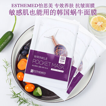 韓國蝸牛修復面膜