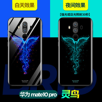 ISIDO mate10 手機(jī)殼/保護(hù)套