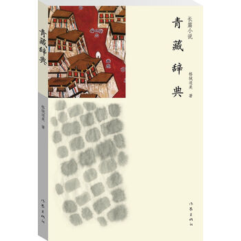 書(shū)評(píng)