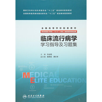 書摘