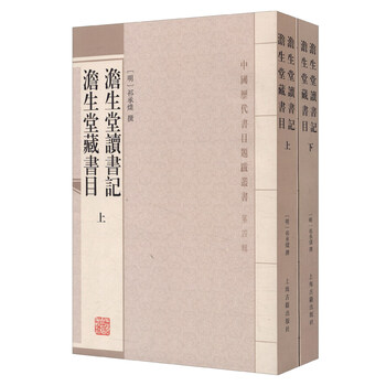 書摘