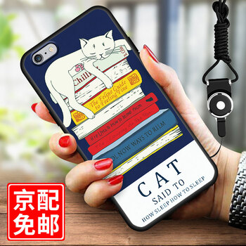 蘋果5綠色殼