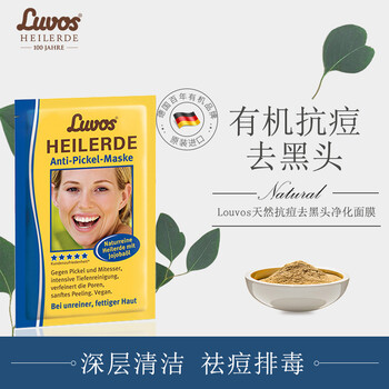 怎么樣,毛孔,縮小,縮小,毛孔
