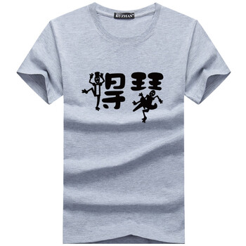 英菲蘭朵（YING FEI LAN DUO） 短袖 男士T恤 灰色 XL，L，加大