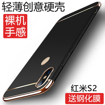 告別裸奔，防摔蘋果手機(jī)殼