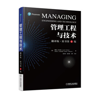 工程書